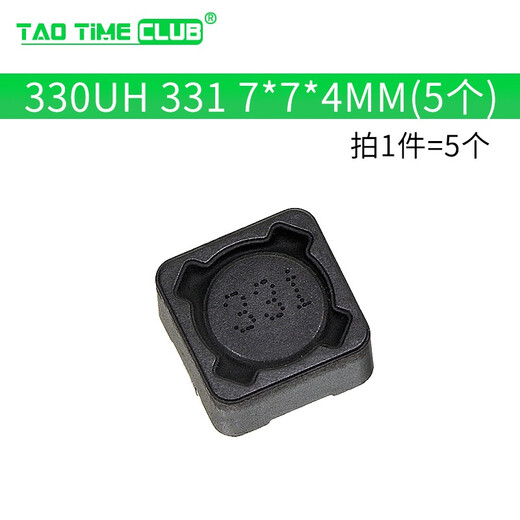 CDRH74R chip power inductor 7*7*4 10uH 2.2 3.3 4.7 4R7 33 56 221 330UH 331 7*7*4MM (5 pieces)