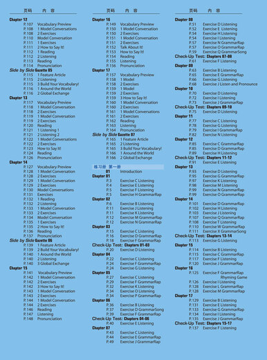 SBS朗文国际英语教程（1）学生用书+练习册+MP3光盘（最新版）