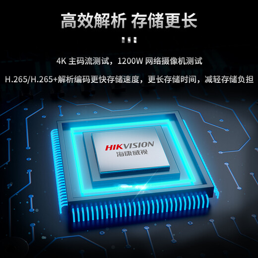 Hikvision Hikvision Video Surveillance Engineering BAO 7-дюймовый 4-дюймовый контроль Tester Engineering BAO Полновидный экран с сенсорным экраном с двойным гигабитным сетевым портом Многосеть Тест POE Power FooNGE MDH003