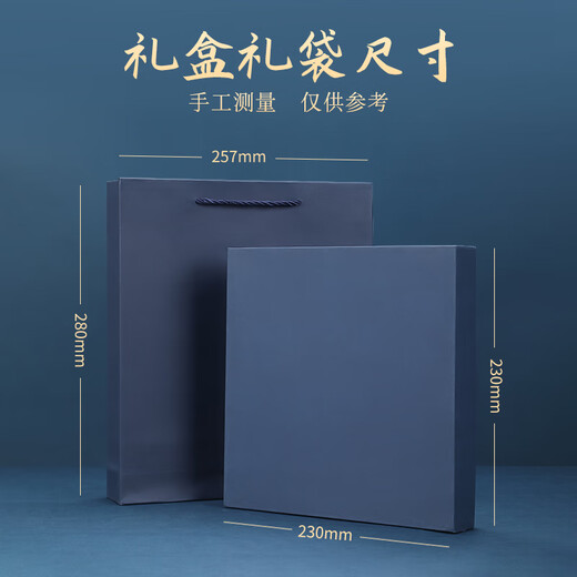 Caja de regalo para computadora portátil de tendencia nacional de Yuantidi Conjunto de regalos de calzado cultural y creativo de la ciudad prohibida de la ciudad de alto valor Souvenirs Company Company Reunión anual Regalos para maestros [Caja de regalo de tres piezas] A5 Red + Metal Pen + Bookmark