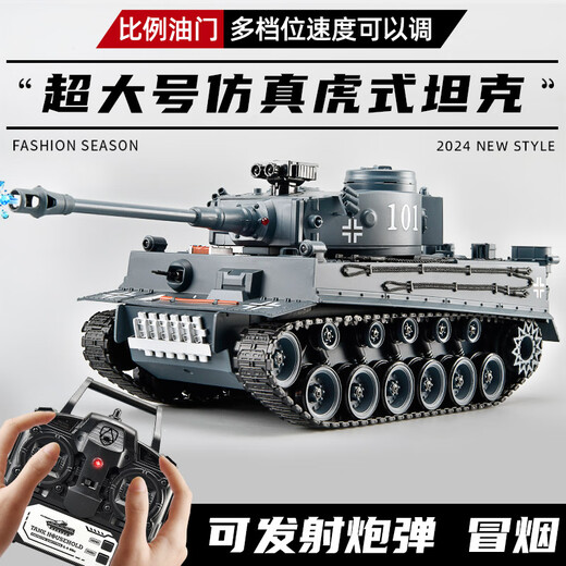 Symper (Symper) Ultra-Large Alloy 2,4G Battle Fernbedienungskontrollpanzer können Kinder mit dem Kinderwagen mit dem Kinderspielzeug für Jungen verfolgt.
