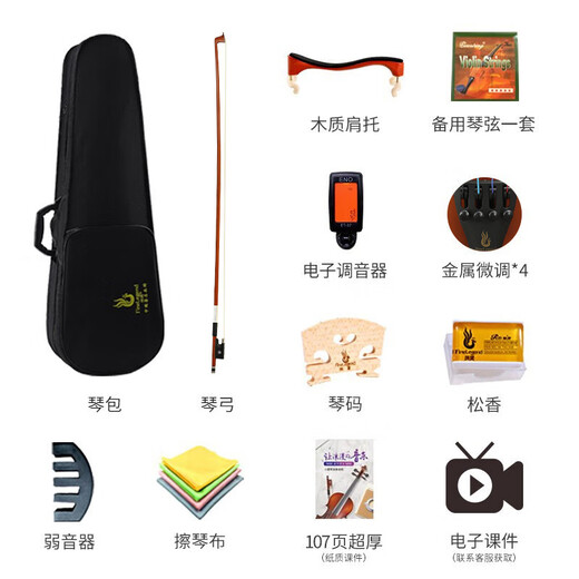 凤灵（FineLegend）小提琴成人儿童初学者乐器厂家定制手工实木专业入门考级L3 1/8