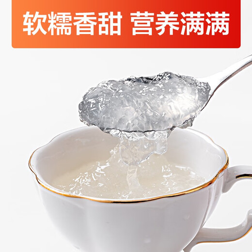 左良 燕窝干盏 干燕窝 印尼特级干挑密盏 溯源燕窝 孕妇燕窝 燕窝燕盏 一级精选500克