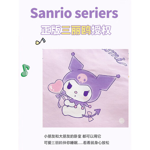 Yalu 100% xinjiang coton dessin animé trois pièces en coton complet couetter six pièces baby nap bébé produit de literie pour enfants ballon kulomi [doux et adapté à la peau] Couvre-lit à trois pièces [couvercle de quilt + pavé + couvercle d'oreiller]