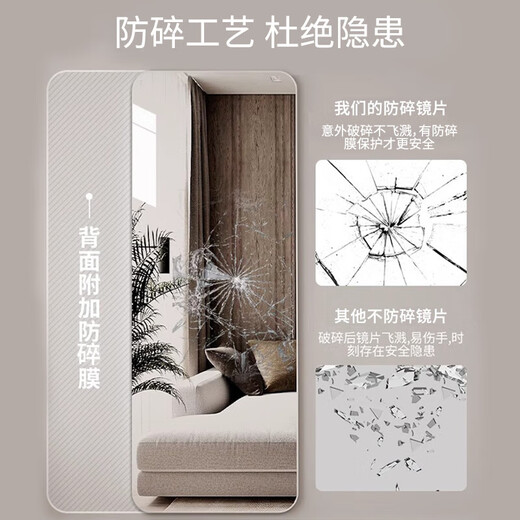 千禧华府贴墙镜子自粘全身镜卧室化妆壁挂家用穿衣镜粘贴试衣镜子50*160