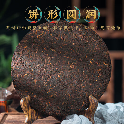福茗源茶叶 普洱茶饼 云南勐海古树纯料普洱熟茶春茶2017年批次单饼357g