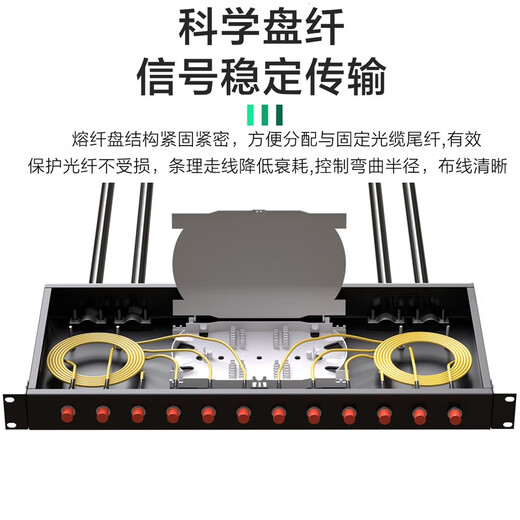 Haini FcScstlc12-Port 24-Port-Faseranschlussbox 1U-Rack-Rack-Typ Ein-Mode-Multimode-Multi-Mode-12-Kern-Schweißverkabelungsverkabelungskabel-Kabel-Kabel-Kabel-Kabel-Kabelbox-Telekommunikations-Dicktails LC12-Core-Einzelmode-Einzelmodus-Flansch 1u-Rack-Rack-Typ