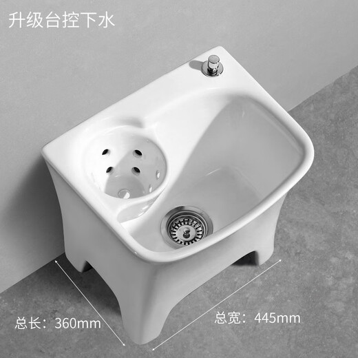 GuanMu Ceramic Mop Pool Home Balcony Bathroom Floor Row Mop Pool Mop Pool Side Row with Drainage and Dehydration Basket Desktop Automatic Drainer 45cm Desktop Control with Drain Funnel Desktop Control Without Faucet