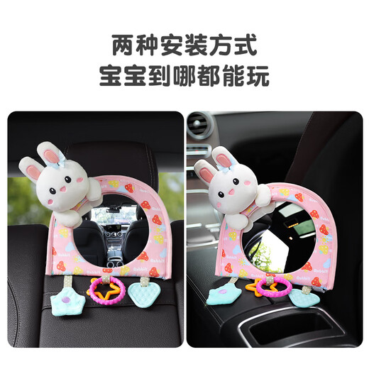 Trabajador Carriae para bebés Seguridad de seguridad Mirror para niños Redecha retrovisor de la canasta de bebé espejo Interior de punto ciego Reflector Little Rabbit Seat Observation Mirror