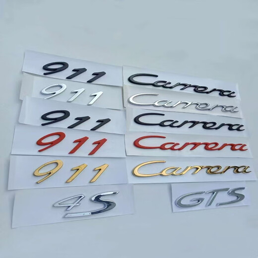 婉奇 保时捷PORSCHE尾标S标改装Macan Panamera卡宴718GTS帕拉911后标 GTS  （需要那个颜色下单备注）