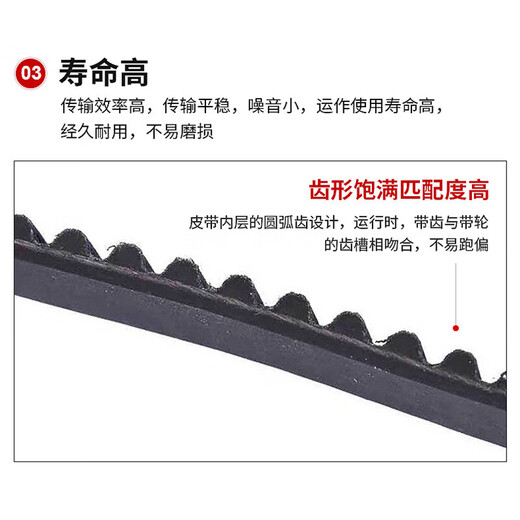 
Chuanghua Synchronous Belt 2HTD1048-8M-4CM Unit Bar