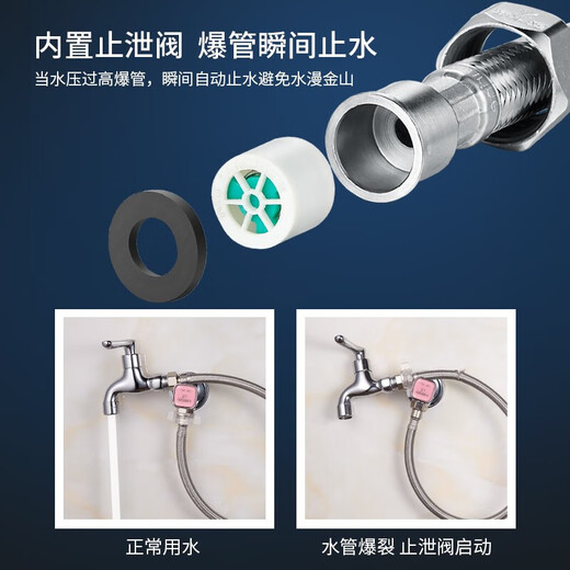 Submarine FBC-100 stainless steel braided water hose explosion-proof pointed single hole faucet 100cm