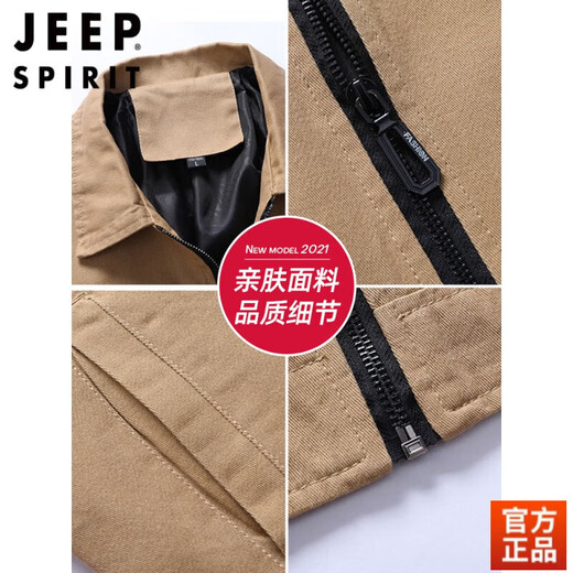JEEP SPIRIT男士外套春秋季潮流翻领长袖衬衫休闲百搭棉宽松工装牛仔夹克男 9901军绿简约时尚 L
