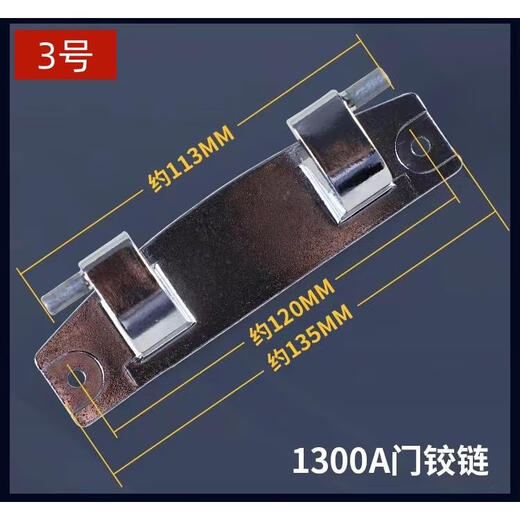 LISM适用海尔XQGH100-HB12859GU1滚筒洗衣机门铰链门合页0020101300A 1300A