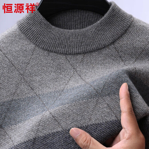 Hengyuanxiang 100% wool sweater men's half turtleneck thickened striped warm sweater 15381691 dark blue 175/92A