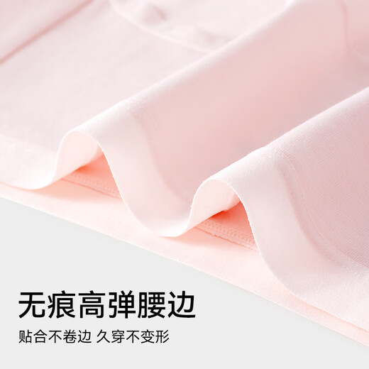 欧迪芬6条女士内裤女纯棉7A抗菌100%纯棉加长底档透气中腰少女三角内裤
