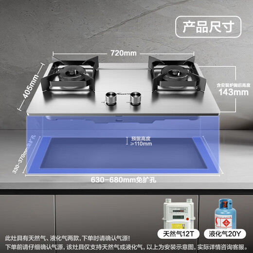 万和（Vanward）烟灶热三件套 侧吸式抽油烟机 23m³大吸力 自清洁免拆机 嵌入式燃气灶 燃气热水器 家用厨房套装 【三件套B】DJ738+5.2双莲火+12升水气 天然气