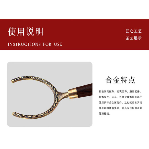 Qianhui ebony tea cup and fork tea clip cup holder metal tweezers solid wood tea clip kung fu tea set clip tea ceremony spare parts ebony solid wood tea cup and fork one pack