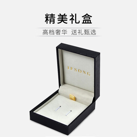IFSONG美宋高档银色简约男士领带夹商务正装领夹领带固定夹子礼盒装 枪色 LDJ399A