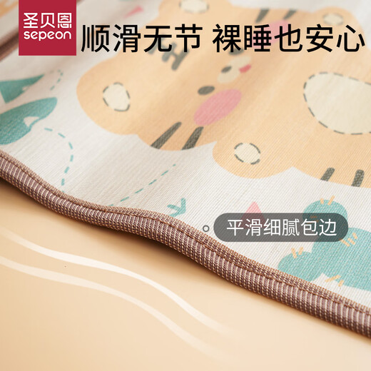 St. Bain (Sepeon) Porte-poussette Nou nouveau-né bébé glace en bambou Mat coussin respirant en sueur