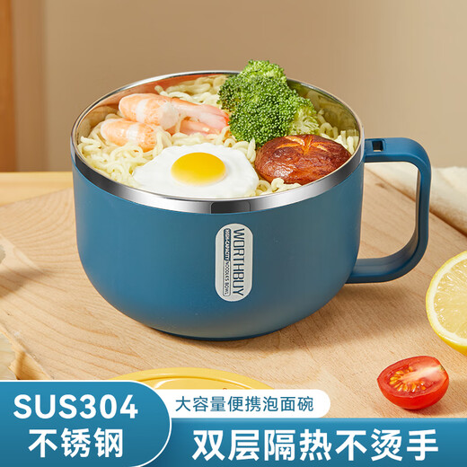 WORTHBUY 304 stainless steel instant noodle bowl single with lid, sealed, anti-scalding and fall-resistant student lunch box, office worker rice bowl and soup bowl