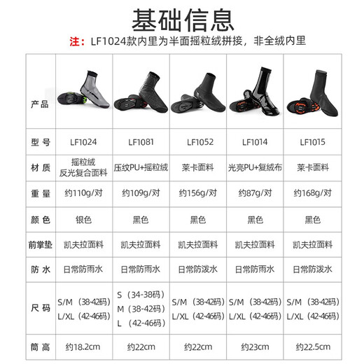 ROCKBROS Warm Cycling Shoe Covers Mountain Bike Waterproof Road Bike Lock Shoe Covers Autumn and Winter Cycling Equipment Thickened Reflective Style L/XL (Suitable for Sizes 42-46)