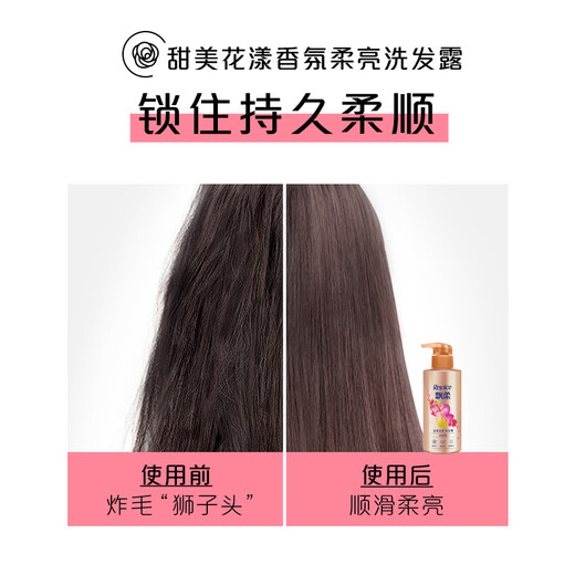 Rejoice Duft Shampoo Dew Feuchtigkeitsende Feuchtigkeitsweich und leuchtet Silikonöl flauschig lang anhaltende Duft Shampoo Home Care Widmesale Wash 530 g (süße Blumen nähren und glatt)