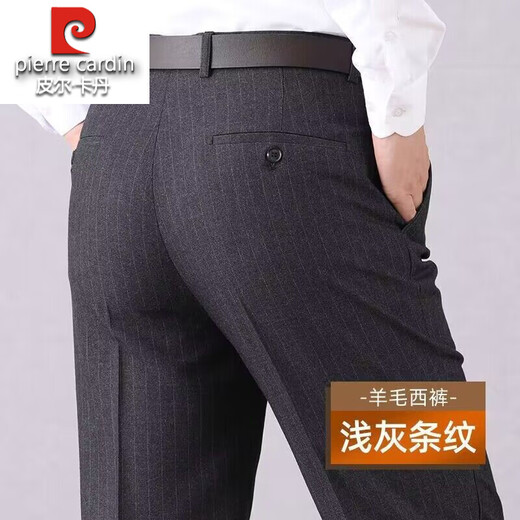Pier-pantalon en laine haut de gamme Cardin pour les hommes, les pantalons de combinaison sans fer à taille moyenne et à taille basse et à taille basse et à taille pantalon de costume sans taille.