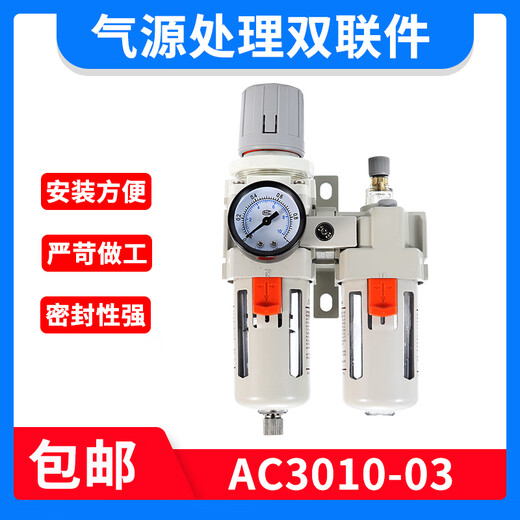 SMC-Typ für Öl- und Wasserabscheider AC2010-02 AC3010-03D AC4010-04 5010 Gasquellprozessor Premium-Qualität AC5010-10