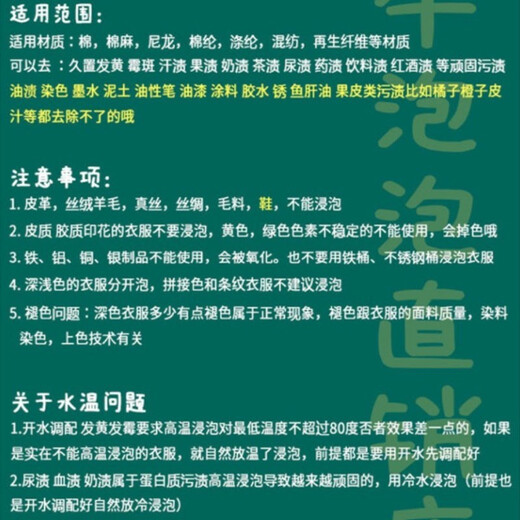 Chaoniu Bubble Laundry Detergent Removes Mold, Removes Yellow Spots, Removes Stains for Children, Can Be Used by Mothers and Infants 468ml 1 Bottle + 2 Bags of Powder