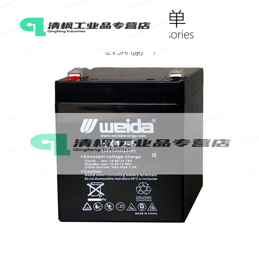 12V5AH electric rolling shutter door AC and DC motor accessories backup power controller battery battery 12V5AH original factory about 1.5KG