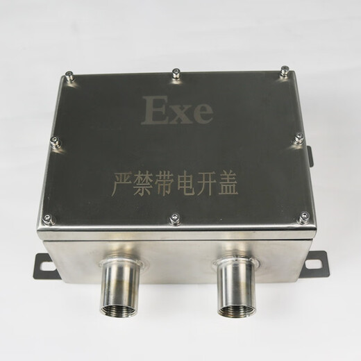 海康红外夜视网络监控防爆摄像机DS-2XE6222F/6242F-IS同款 防爆支架 无 x 1080p x 4mm