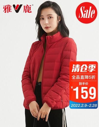Yalu Lightweight Women's Short New Korean Style Duck Down Casual Thin Jacket Down Jacket AP Dark Red M/160