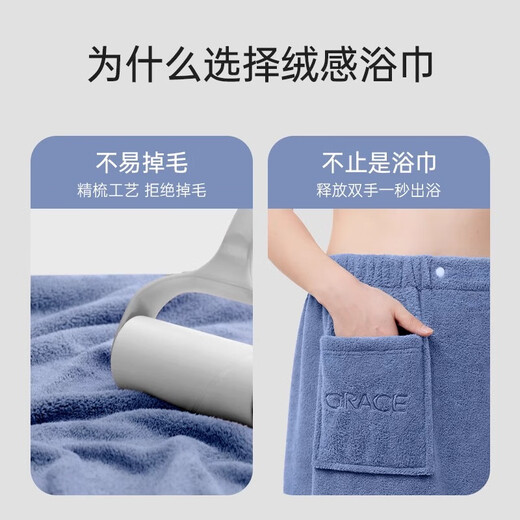 Grace bathing wing men's home bathrobe absorbs water and does not easily lose hair. Home bath towels and dormitory nightgowns men's 2024 new style blue
