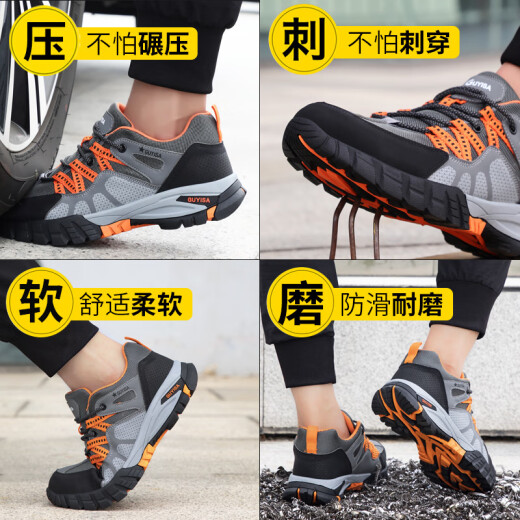 HUNDUILU labor protection shoes men's summer breathable, anti-smash, anti-puncture, waterproof, wear-resistant, non-slip work mountaineering sports safety shoes C1105T-summer breathable 42