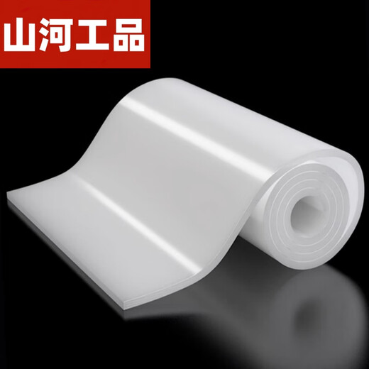 Shanhe Industrial Products high temperature resistant silicone plate silicone pad silicone skin silicone rubber gasket flat gasket sealing gasket 1 meter * 1 meter * 2 mm