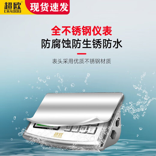 Chaoou (CHAOOU) wireless electronic scale commercial floor scale electronic scale accurate portable portable kilogram weighing household mobile vegetable farm grain harvesting scale pricing counting scale weighing floor scale 300kg upgraded thickened stainless steel 42x52 wireless electronic scale