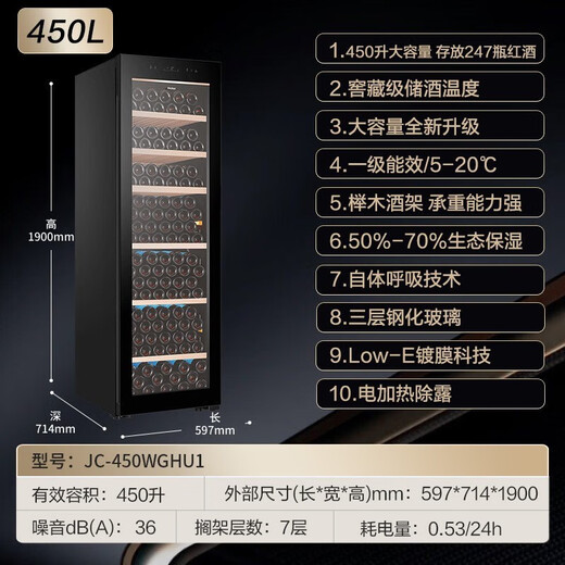 Haier new product instant discount Haier constant temperature moisturizing wine cabinet home office refrigerated fresh cabinet compressor refrigeration air-cooled display cabinet wine red wine cabinet tea cigar cabinet 247 bottles low temperature compensation + left and right door + air cooling frost-free 450L