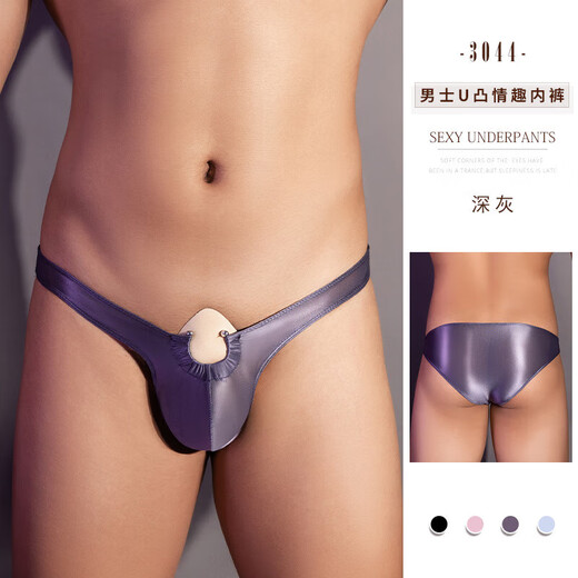 Confidential delivery of men's underwear, U-convex men's thong, sexy T-pants, passionate nightclub, no need to take off, gay men, black, large size, can leak penis underwear