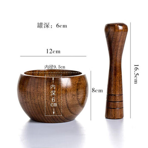Garlic pounder manual wooden solid wood jar garlic paste garlic mortar old-fashioned mashing medicine grinder jujube wood A-grade medium pounding jar + pounding stick original color unpainted jujube wood