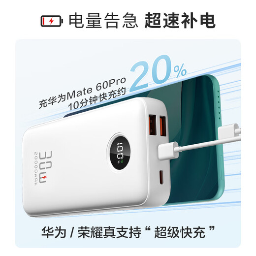 Made in Tokyo, 30W two-way fast charging 20000 millimeter 3C certified OCC aircraft-friendly mobile power supply with large capacity suitable for outdoor use Apple 17 Xiaomi 17 Huawei Honor