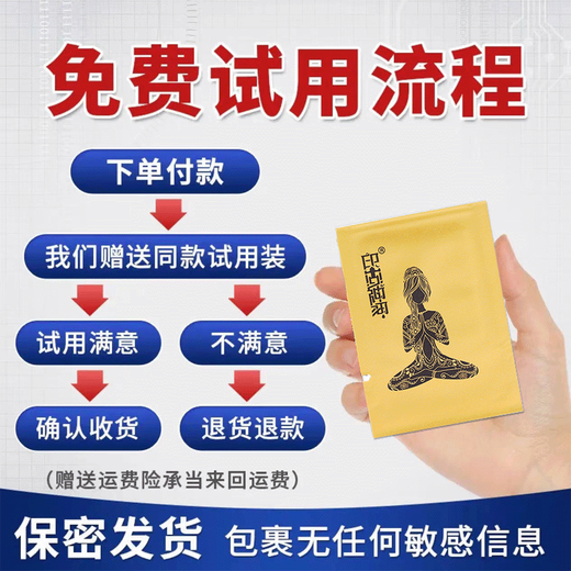 Ingu God Oil Delay Spray Men's External Delay Spray Adult Couple Sex Toy Men Yuexiang Edition 5ml + 2 Trial Packs