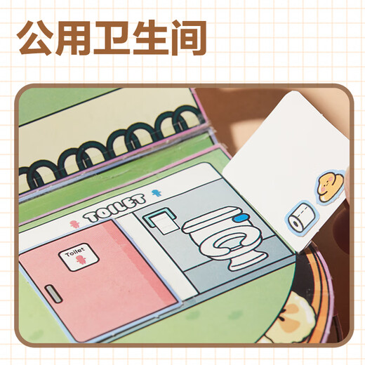 Dimanqi Jingju Book without cutting full set of three-dimensional DIY handmade children's toys and snack bar series 10 packages of birthday gifts
