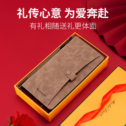 马莎兰缇（MashaLanti）男士钱包大容量皮钱夹长款拉链多功能手拿零钱卡包高档生日礼物