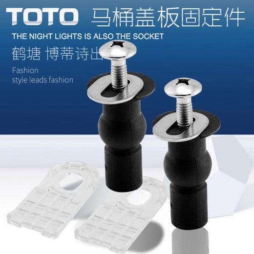 Accesorios de tornillo de expansión de la cubierta del inodoro Shihua CW854 886 764 Cubierta de la placa Conexión del perno de fijación SW784 TC394 Bolt 1 Set