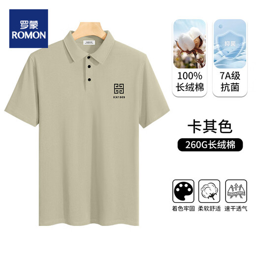 T-shirt à manches courtes Romon Polo Men's Polo Xinjiang Heavy Long Velvet Cotton Summer Businet Business haut de gamme Paul Top Coffee Brown [Heavy] L