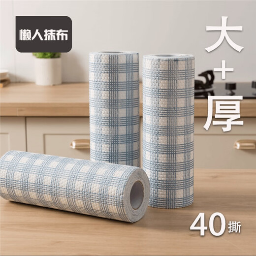 Foreign trade quality lazy rag wet and dry kitchen dishcloth disposable absorbent non-woven dish towel household 2 rolls-80 tear 99% people's choice