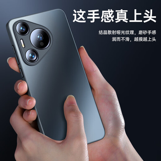 摩斐【现货】适用华为pura70pro手机壳p70pro+保护套ultra直边硅胶超薄防摔镜头全包磨砂简约女男款 Pura70pro/pro+通用【石墨黑】一体直边