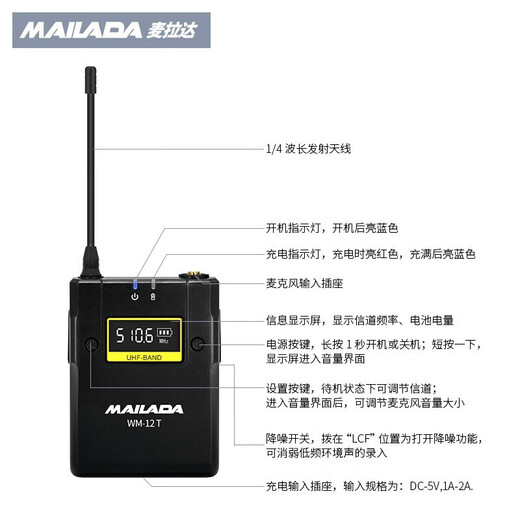 Melada WM12 one-to-one professional wireless lavalier microphone Little Bee interview vlog microphone audio radio microphone live broadcast equipment SLR camera recording microphone pickup