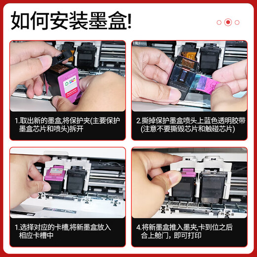 
Natalie for HP 47 ink cartridges HP DeskJet 4825 4826 4877 4828 4829 Print ink ink Color transparent cover ink cartridge 750 pages of ink